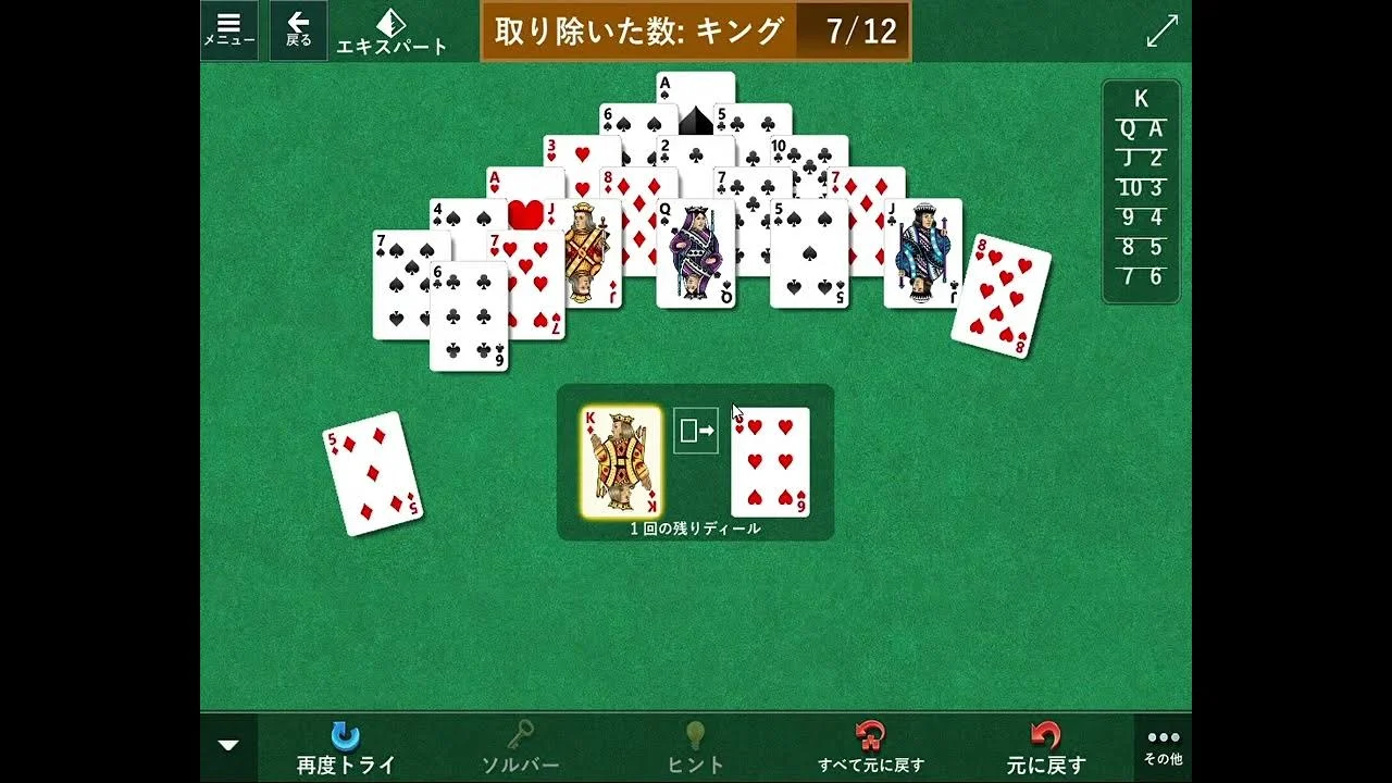 Solitaire smash promo codes 2026